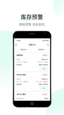 快点客户端免费版图4