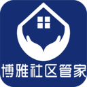 博雅社区管家安卓官方版