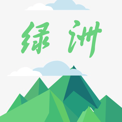 绿洲电竞官方最新版