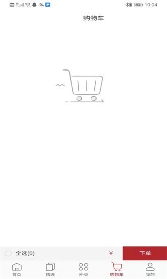 秋实工品官方正版图5