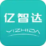 亿智达手机版
