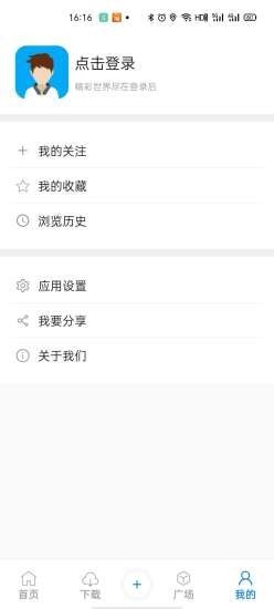 牛闻联播官方正版图4