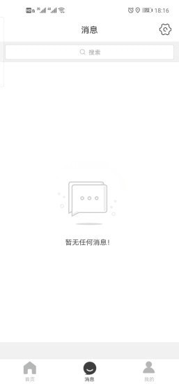 玩转望城安卓直装版图2