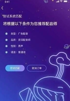 有声阅读平台兼职官方正版图2