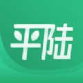 智慧平陆官方最新版