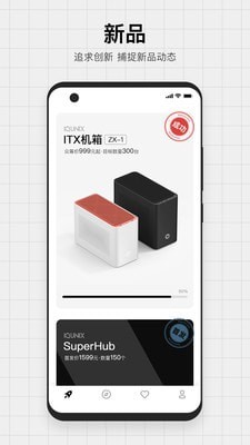 IQUNIX无广告版图1