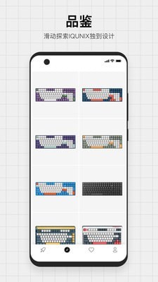 IQUNIX无广告版图2