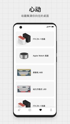 IQUNIX无广告版图3