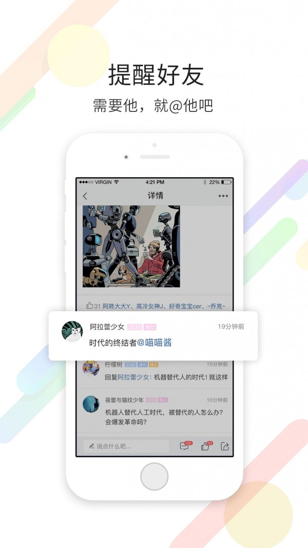 今日樟树正版图1