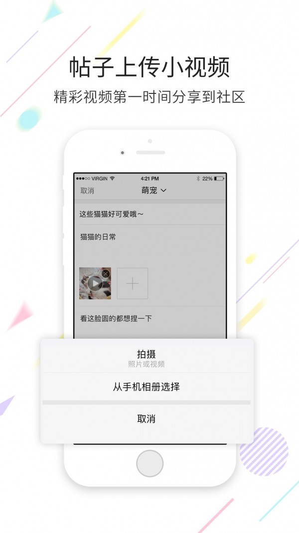 今日樟树正版图2