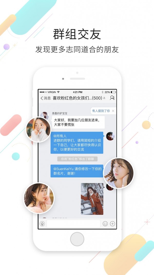 今日樟树正版图3