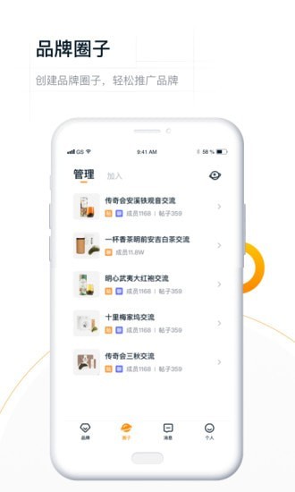 真信网正版图2