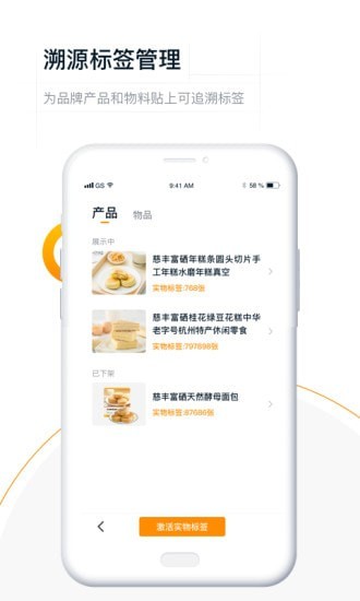 真信网正版图3