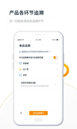 真信网正版图4