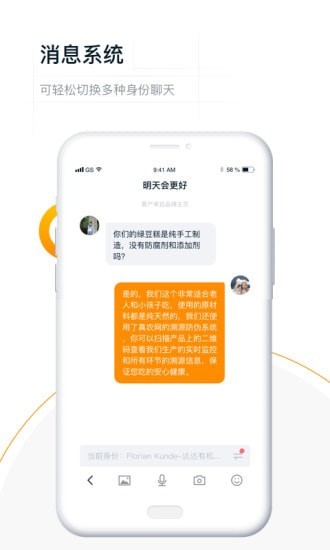 真信网正版图5