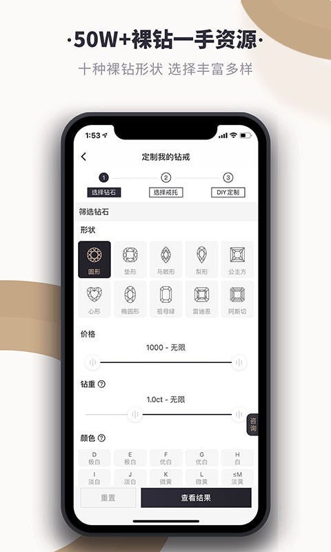 全球搜钻官方正版图2