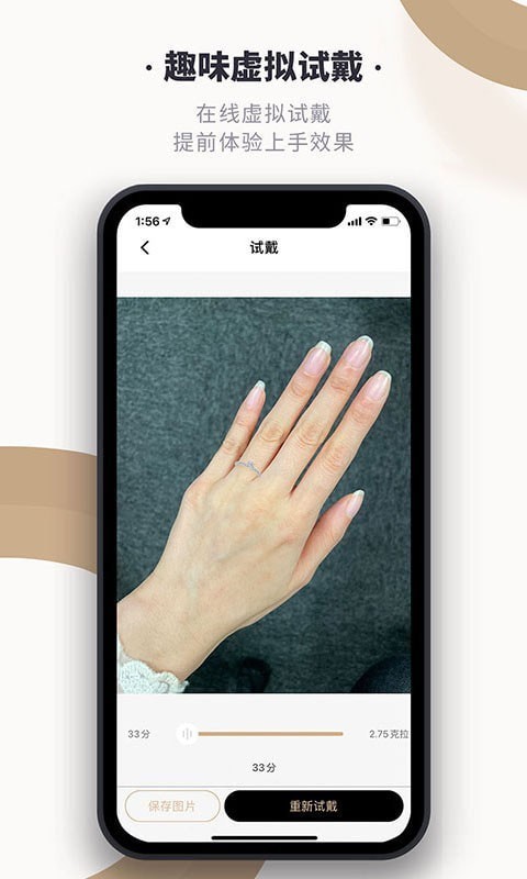 全球搜钻官方正版图5