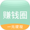 赚钱圈免费版