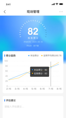 中化油达人安卓免费版图2