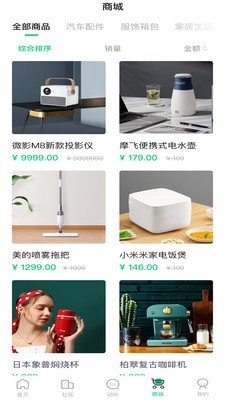 铁粉电台官方正版图2