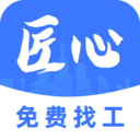 先华匠心免费原版