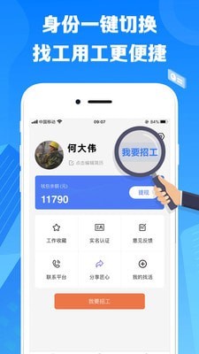 先华匠心免费原版图4