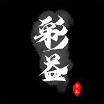 拼夕夕自动回复助手安卓版