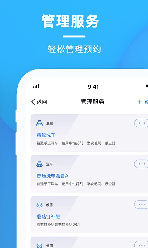 太阳买车商户版图4
