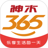 神木365安卓版