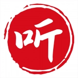 相声评书戏曲大全正版