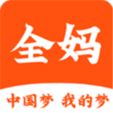 全妈原版