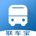 联车宝免费原版