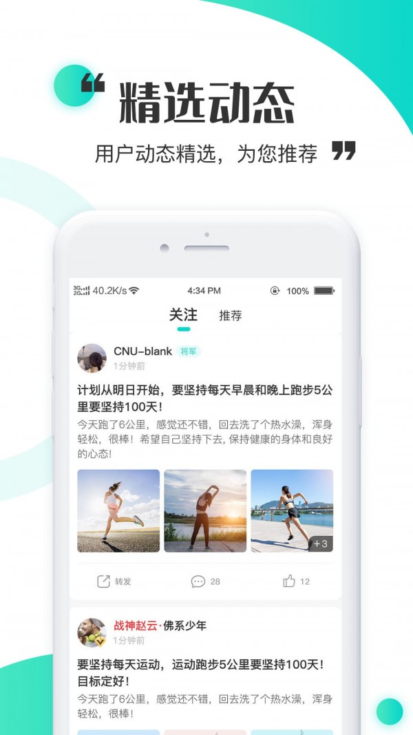 立时最新版图3