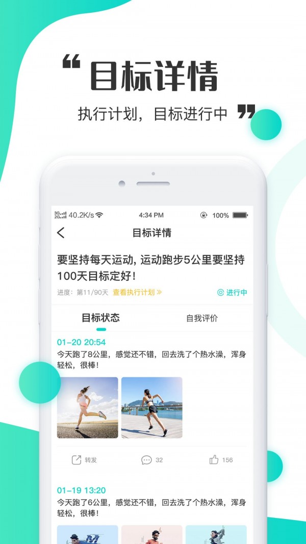 立时最新版图4
