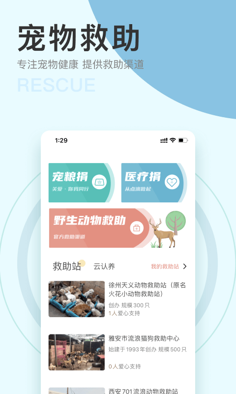 IU喂官方正版图2