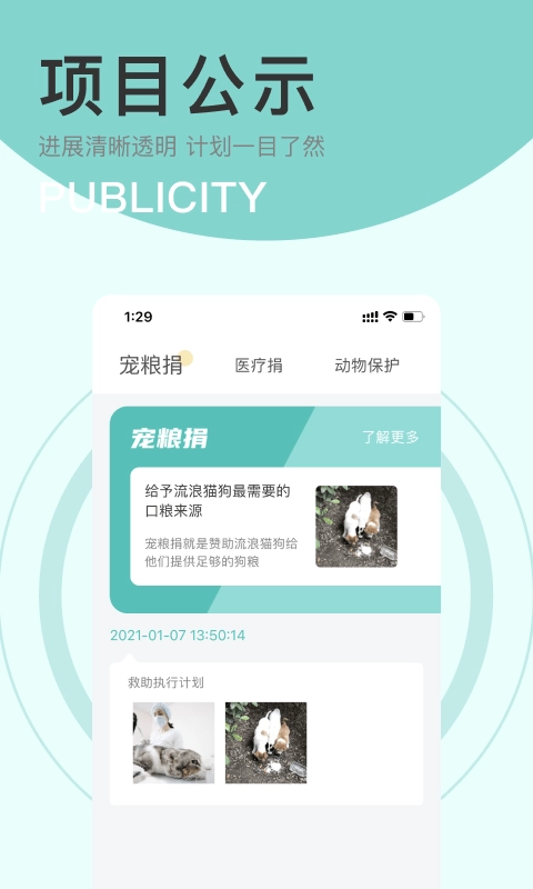 IU喂官方正版图3