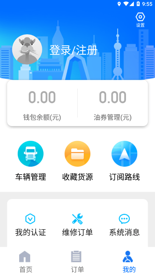 卡漠好运官方版图2
