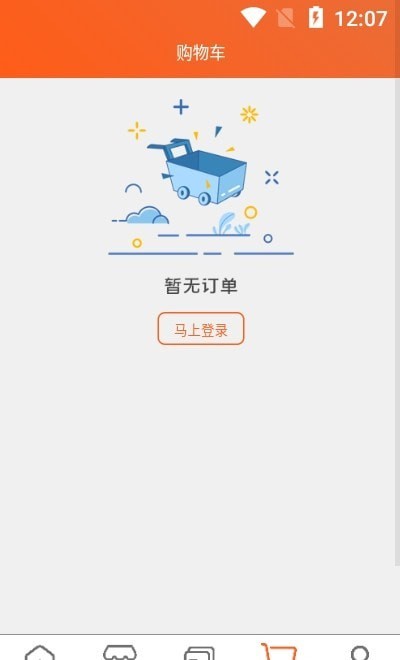 近邻社正版图1