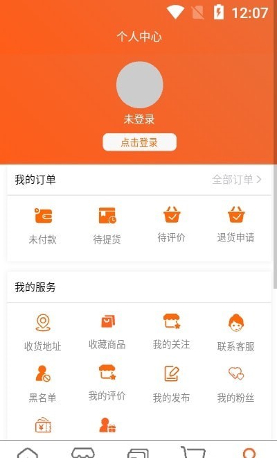 近邻社正版图2