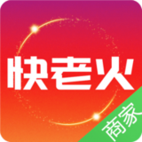 快老火商家端安卓免费版