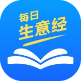 每日生意经官方最新版