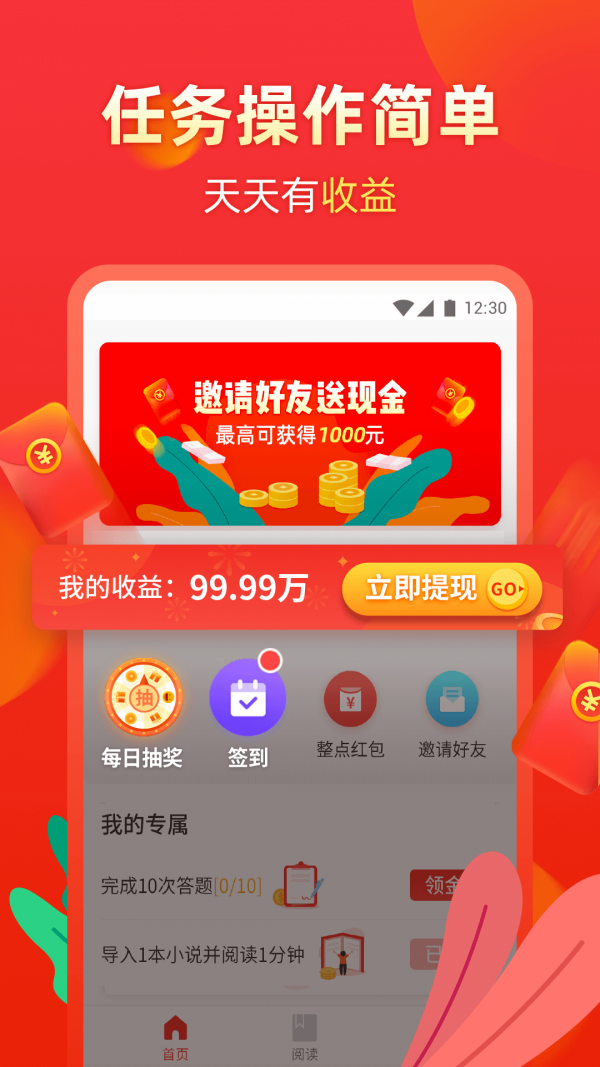 微单安卓免费版图2