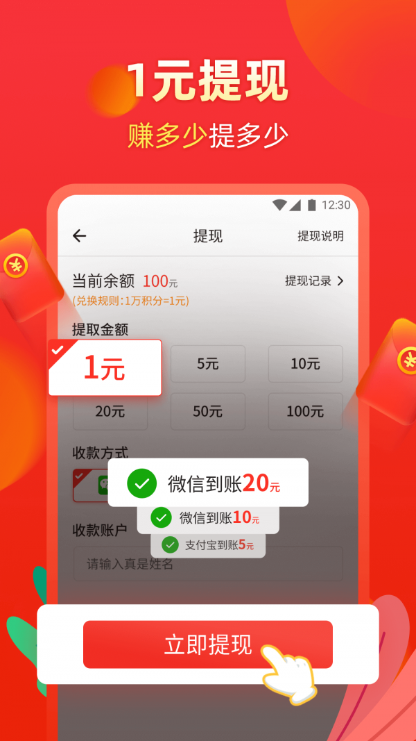 微单安卓免费版图4