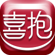 喜抱手机免费版
