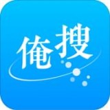 俺搜通用版