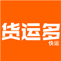 货运多通用版