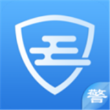 警易云手机免费版