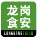 龙岗食安安卓免费版