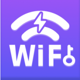 火速WiFi钥匙最新版