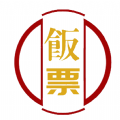 饭票安卓直装版
